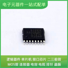SP3232EBCY-L/TR TSSOP-16 2V7002KT1G PIC16F1509T-I/SS PIC16F8