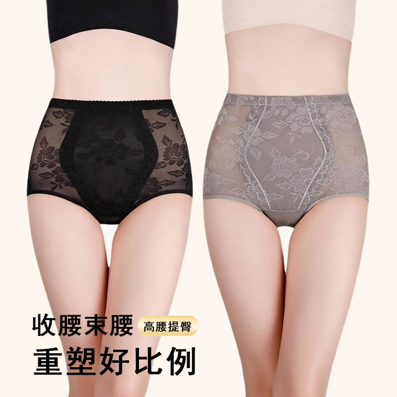 Mid-high Waist Abdominal Panties Women's Ice Silk Traceless Postpartum Hip Lifts Sexy Mesh Women's Briefs for Summer Mid-high Waist Abdominal Panties Women's Ice Silk Traceless Postpartum Hip Lifts Sexy Mesh Women's Briefs for Summer