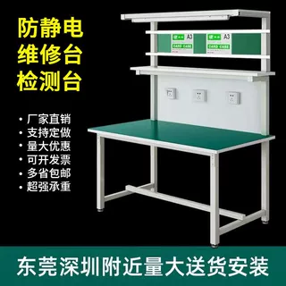 防静电单面带灯工作台车间流水线双层三层检验台维修桌实验操作台