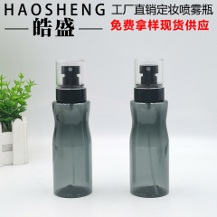 120ML150ML衣類消臭・ダニ除去スプレーボトル 携帯用保湿スプレーボトル PET化粧水スプレーボトル