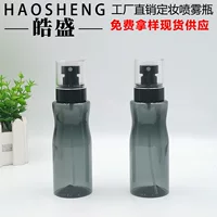120ML150ML косметический спрей для макияжа бутылка очищенный тонер распылитель увлажняющий солнцезащитный спрей бутылка распылитель для тела