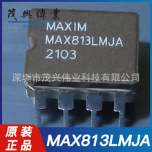 MAX813LMJA MAX813LMJA DIP8多压电路监控器推挽式芯片原装正品IC