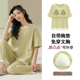 拉架爽棉带胸垫睡衣女夏季新款短袖长裤韩版简约可外穿家居服套装