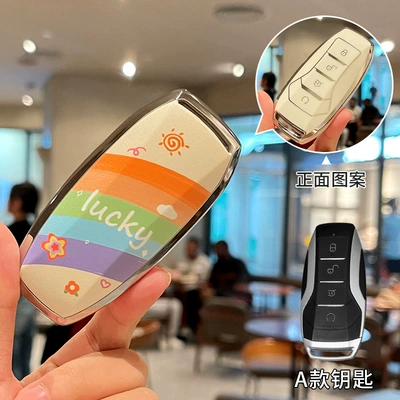 Suitable for Byd Dolphin Key Cover Han Ev Cartoon Pattern Seagull Destroyer 05 All-Inclusive Tpu Protective Shell Bag (Car key bag) - byd-a-lucky-rainbow-single-key-set