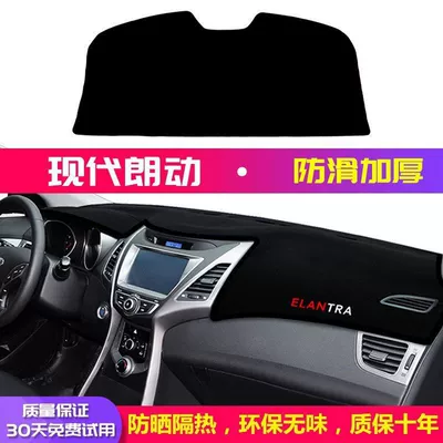 Protection Mat, Car Heat — Günəş əleyhinə siperlik