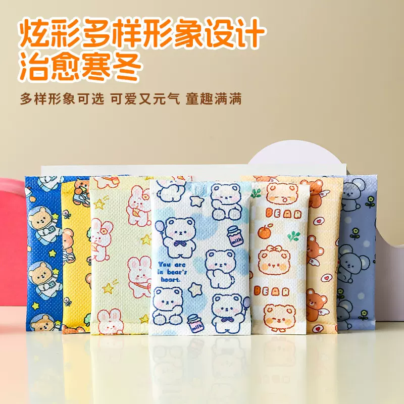 新款手握式暖手宝暖热宝一次性双面发热包卡通可爱迷你冬天暖手女