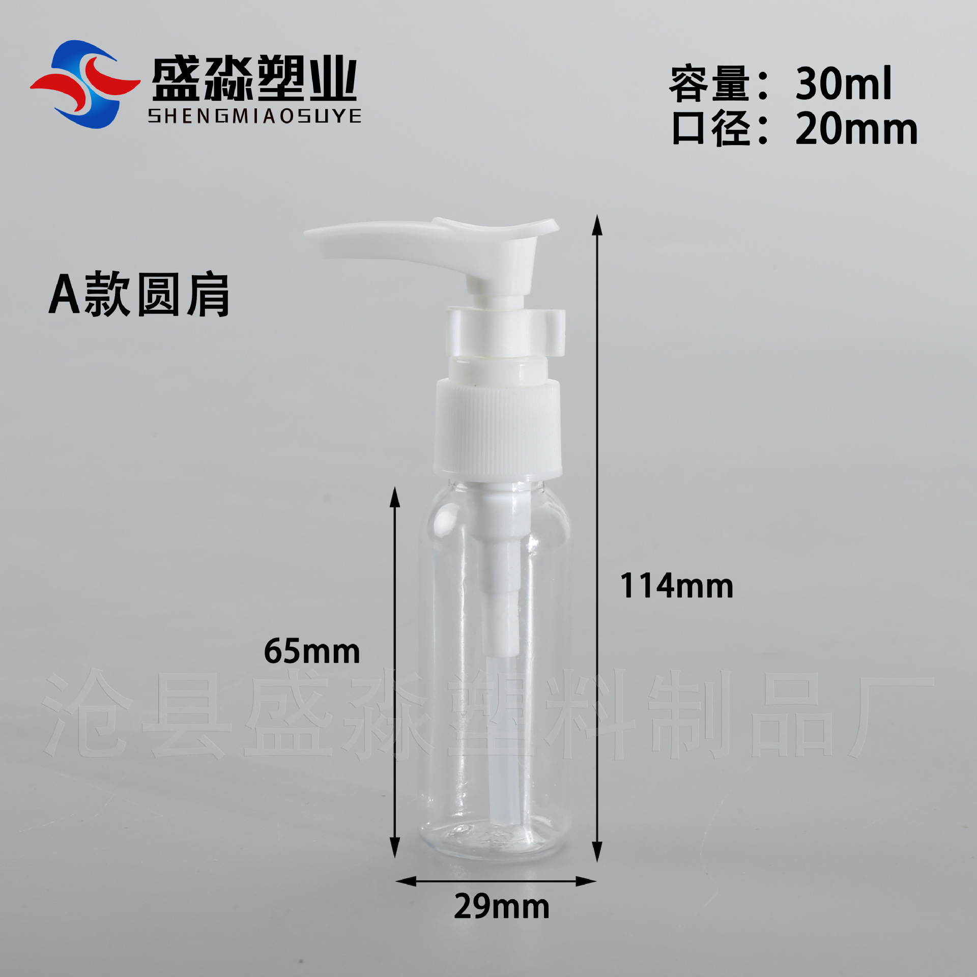 Botella dispensadora de PET de 3050 ml/100 ml con sistema de presión, botella de plástico sellada para loción líquida, portátil con boquilla de pico de pato, exportación transfronteriza.