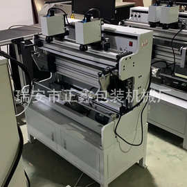 厂家销售柔版印刷机配套设备贴版机电脑对版印刷精确
