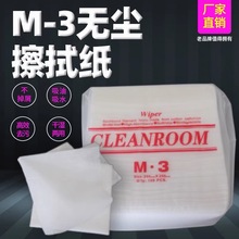 M-3�o�m������м��Ч������ˮm3����ҟo�����Ӻ��R�^���m���ü�