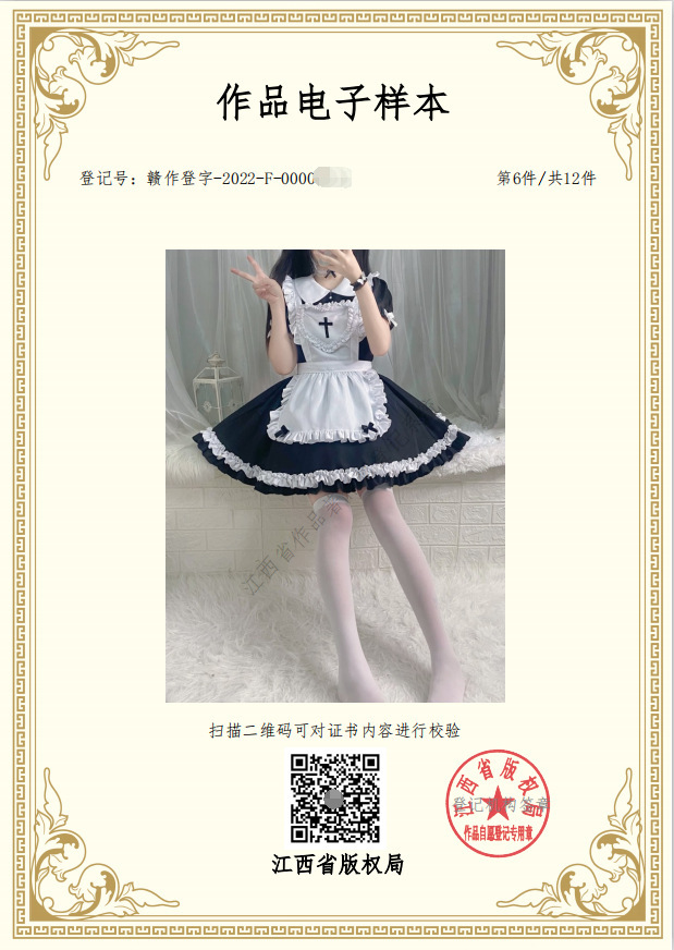 QQ图片20220520143032