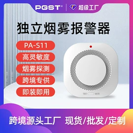 报警探测器;报警主机;报警配件