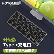 无线蓝牙键盘鼠标套装苹果ipad平板笔记本静音办公专用充电