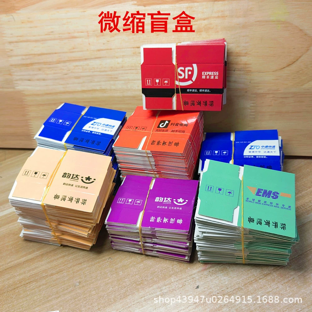 Мини-вакуумная коробка, миниатюрная смоляная игрушка для еды, экспресс-коробка, бумажная кукла, слепая коробка, экспресс-картонная коробка, быстрая