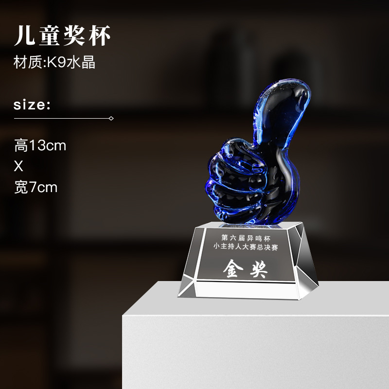 Escuela niños metales cristal trofeo estrella pentagonal arte juvenil trofeo de baile mini trofeo de cristal de dibujos animados