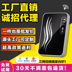 5g ポータブル wifi6 カードフリー屋外ポータブル 4G ワイヤレスルーター携帯電話無制限のトラフィックインターネットアーティファクト