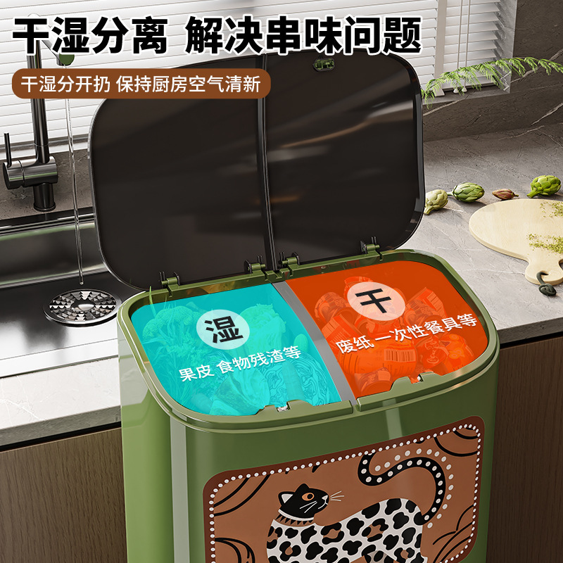 厨房垃圾桶家用2025新款大容量免弯腰双层厨余分类带盖双桶收纳筒|undefined