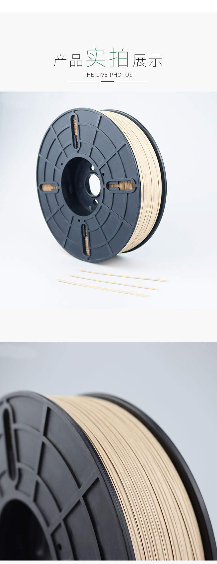 撕不烂牛皮纸扎丝详情页_09