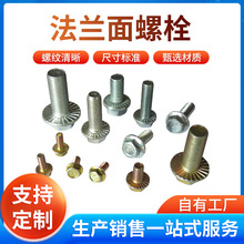 ���Ƿ��m����˨ľ�Y�����B304���P���˨��̖�Rȫ��˨�����^�ݽz