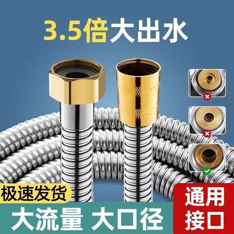 シャワーシャワーホース入浴シャワーヘッド防爆接続管給湯器シャワー共通出水管部品|undefined