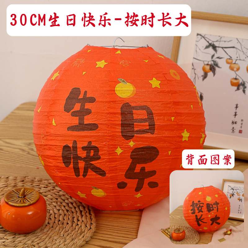 中秋の提灯2024冬瓜の紙の提灯中秋の装飾の掛け物の子供はdiyの材料を持って古風の装飾を包みます。|undefined
