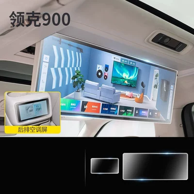 protector, center console navigation screen protector, Car paint protective film - lynk-co-900-tv-rear-air-conditioning-matte-anti-fingerprint-anti-glare-flexible-tempered-glass-screen-protector-other