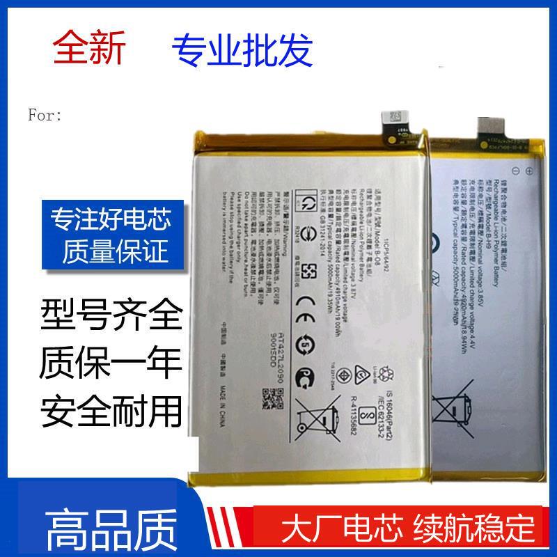 Suitable for Vivoy53S T2 Version Mobile Phone Battery Y31S Bbk B-Q7 B-O8 Y15S Y52S Battery Board Suitable for Vivoy53S T2 Version Mobile Phone Battery Y31S Bbk B-Q7 B-O8 Y15S Y52S Battery Board