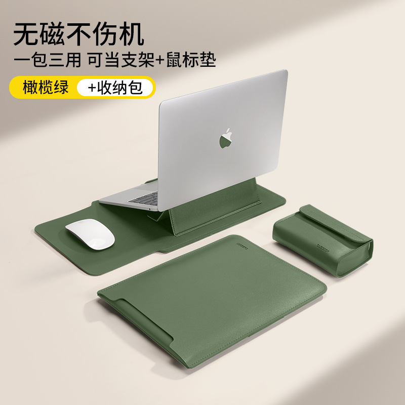 ノートブックライナーバッグ Apple MacBook3 保護カバー Huawei 14 コンピュータバッグ Lenovo 16inch スタンドに適しています|undefined