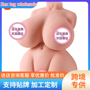Biggy's Breasts Can Be Inserted into the Four-Way Realistic Vagina Half-Length Doll Adult Sex Products Exclusively for Russia