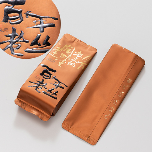 15cm gram bag extended and thickened tea packaging small bubble bag rock tea Dahongpao cinnamon aluminum foil plastic bag inner bag