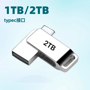 ���Q�羳TYPE-C�p�ӿ��֙Cu�P��X����1TB/2TB�������惦USB��u�P