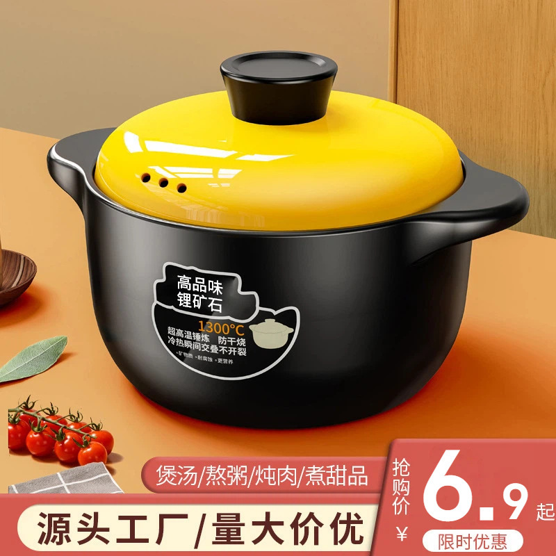 Simple Clay Pot Stew Pot for Home Use, Gas-Resistant, High-Temperature Resistant Ceramic, Non-Cracking Clay Pot for Home Gas Stoves Simple Clay Pot Stew Pot for Home Use, Gas-Resistant, High-Temperature Resistant Ceramic, Non-Cracking Clay Pot for Home Gas Stoves
