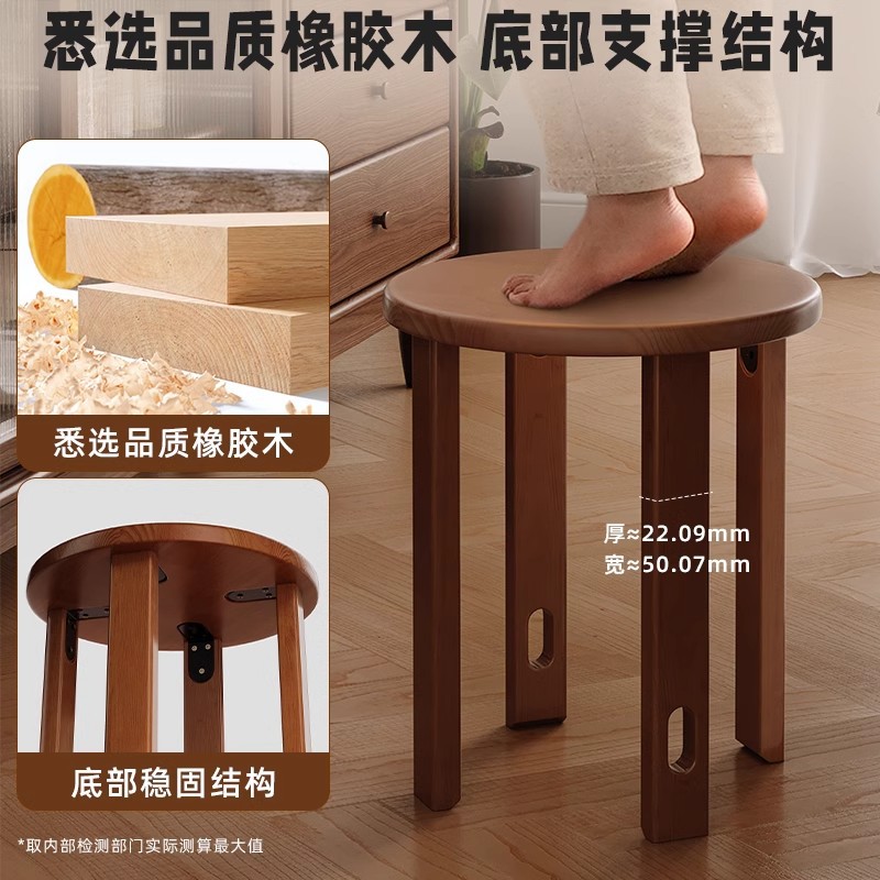 Taburete redondo creativo moderno y simple de alta calidad, poleas de madera maciza superpuestas para sillas de comedor de invitados, banco bajo