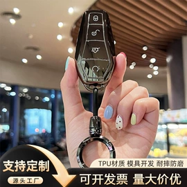 车用钥匙包;钥匙包;钥匙包