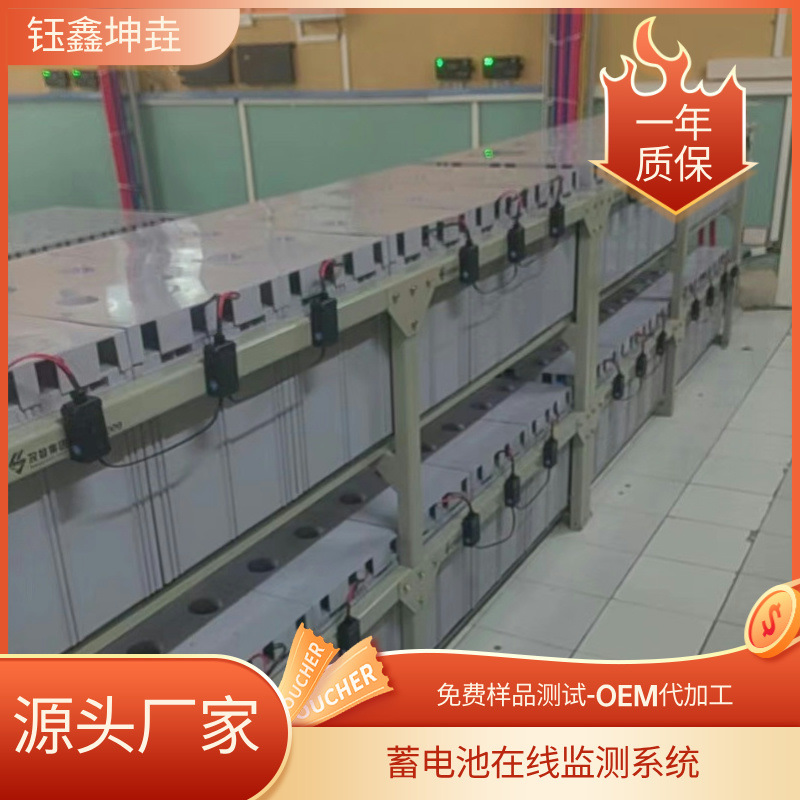 电池检测模块蓄电池在线监测装置电压测量装置机房电池监控系统