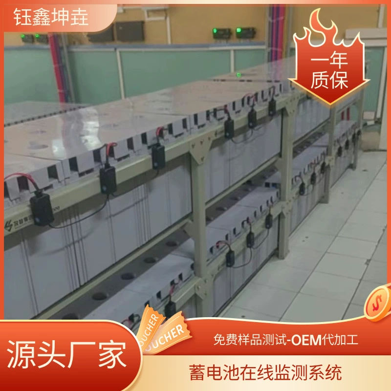 Система онлайн-мониторинга батарей, тестер батарей, устройство для проверки напряжения, тестер мониторинга батарей для серверных помещений