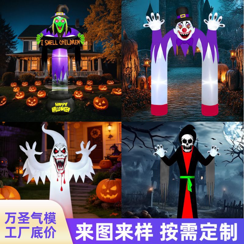 Cross-border Halloween inflatable decorations for outdoor use, Halloween yard decorations, pumpkin-shaped inflatable LED light-up decorations, custom-made