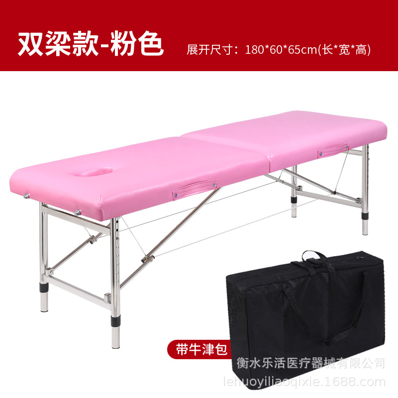 핑크 + 수납가방