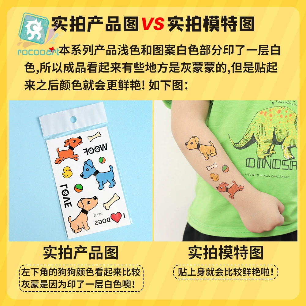 瑞卡龙 Водонепроницаемые детские cartoon тату наклейки