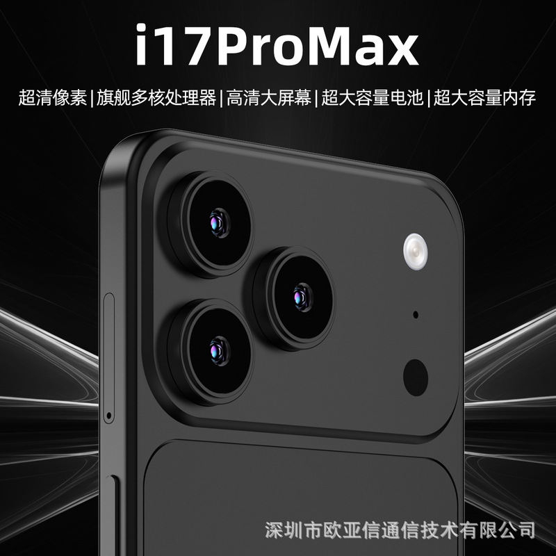 Original Sealed I17Promax Smartphone, Brand New, Unopened, Android Phone, Market Factory Price, Wholesale Price