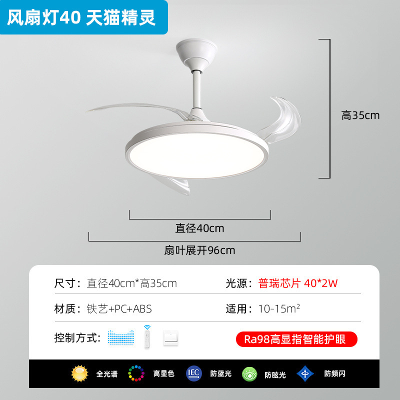 新型全スペクトルファンランプ超薄型アイガード現代シンプルledシャンデリア一体レストラン寝室全屋コース|undefined