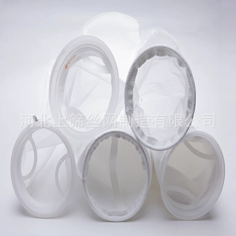 Нейлоновый одиночный фильтр мешок NMO нейлоновый жидкий фильтр мешок пластиковое кольцо стальное кольцо нейлон прецизионный фильтр мешок