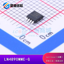 LN4890MME-G �NƬ MSOP-8 1W����AB����l���ʷŴ���1w����