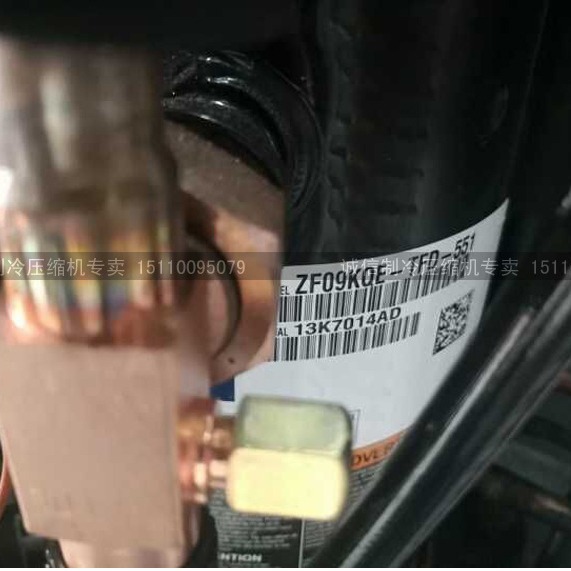 3匹低温一体式机冷库机组制冷设备ZF09KQE-TFD-551压缩机制冷压缩