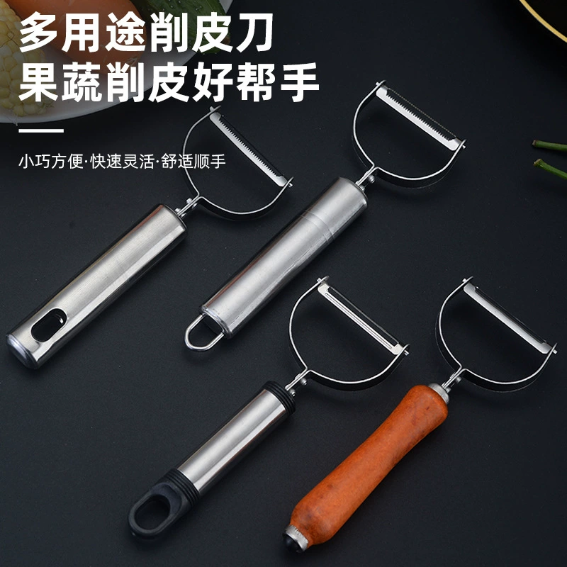 Кухонный Овощечистка из нержавеющей стали многофункциональная деревянная ручка тяга строгание дыня пилинг фруктов самолет Пилинг кухонный гаджет
