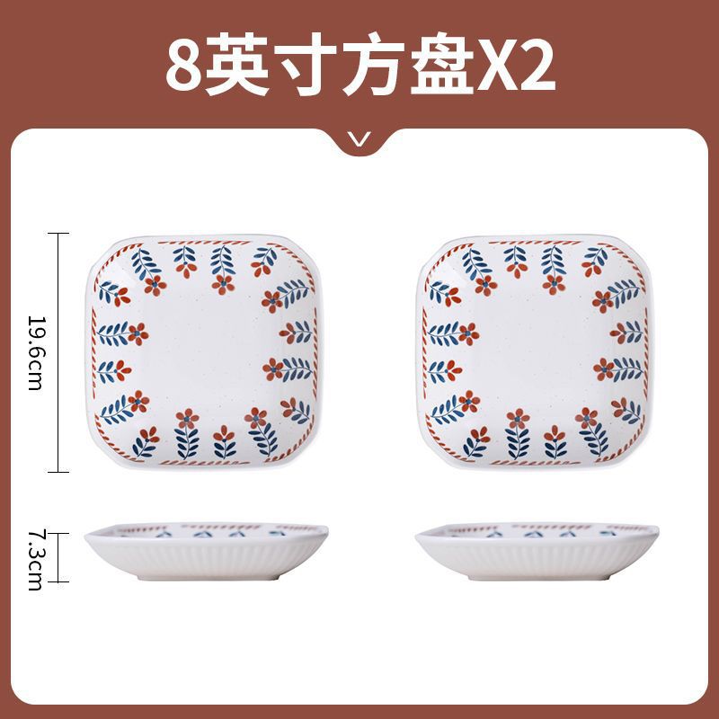 사각접시 2개 2개 세트