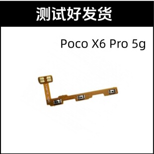 �m���Poco X6 Pro 5g�_�ž� ���Ӝp���I���I߅�I�Դ�ž�