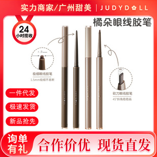 Judydoll Orange Duo Eyeliner Gel Pen, Ultra-Fine Chisel Tip, Smooth, Waterproof, Smudge-Proof, Long-Lasting, Suitable for Beginners and Students