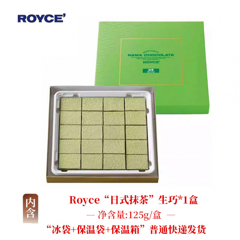 일본 말차 - 일반 콜드체인