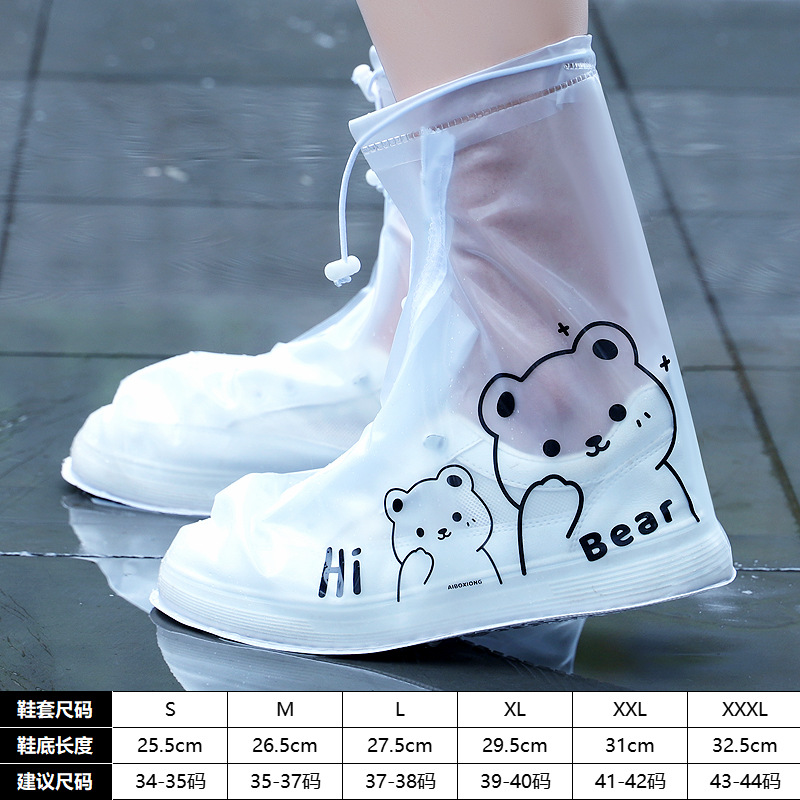 Rain boot covers for adults, unisex, for rainy days, outdoor hiking, durable and thick waterproof shoe covers, bear-themed, for travel and sightseeing, wholesale