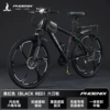 Black and red [Six-knife Wheel] Gift Big Gift Pack-24-inch 24-speed (suitable for 145-168cm)